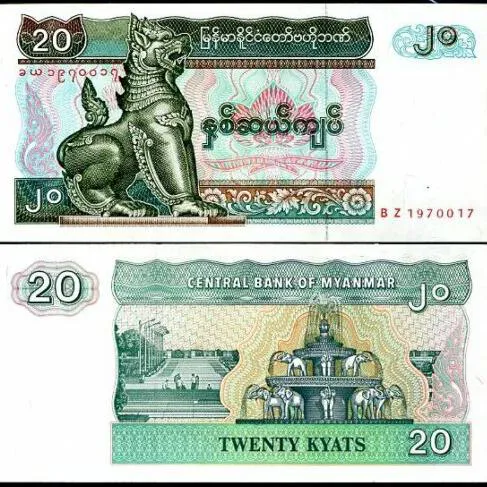 یک جفت اسکناس 20 کیات میانمار