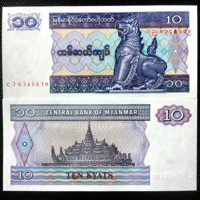 یک برگ اسکناس 10 کیات میانمار _ توضیحات مطالعه شود