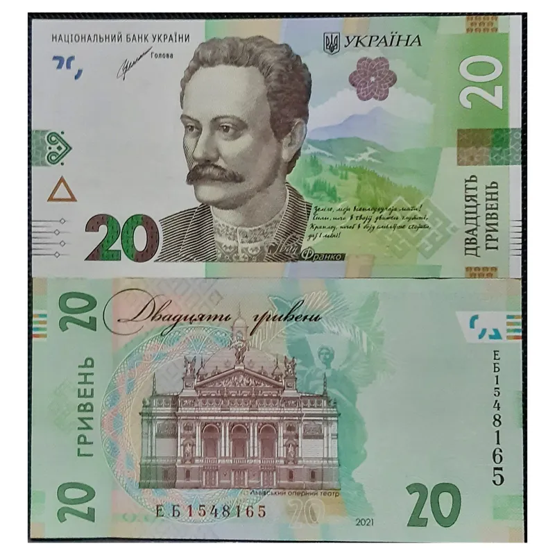 یک برگ اسکناس 20 گریونا اکراین 2021