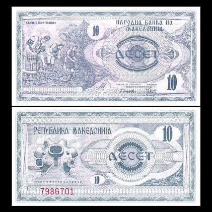 یک برگ اسکناس 10 دینار مقدونیه 1992