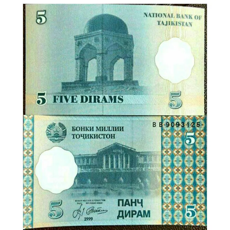یک برگ اسکناس 5 درام تاجیکستان