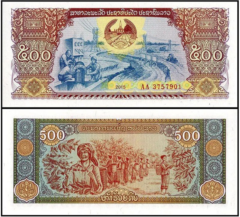 یک برگ اسکناس 500 کیپ لائوس _توضیحات مطالعه شود
