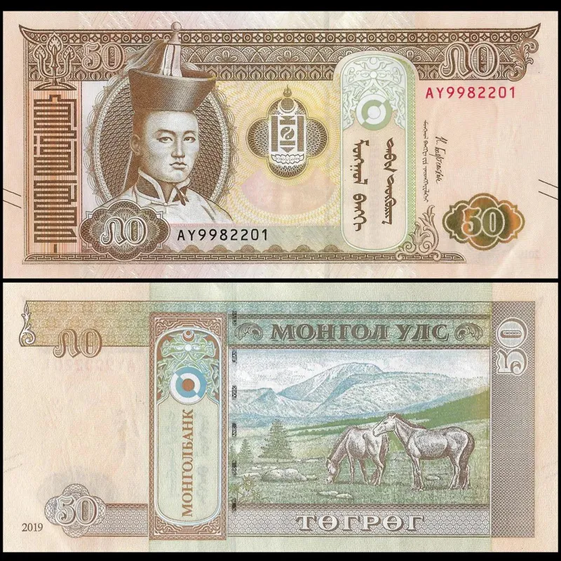 یک جفت اسکناس 50 تاگریک مغولستان 2019