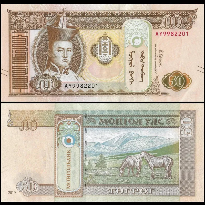 یک برگ اسکناس 50 تاگریک مغولستان 2019