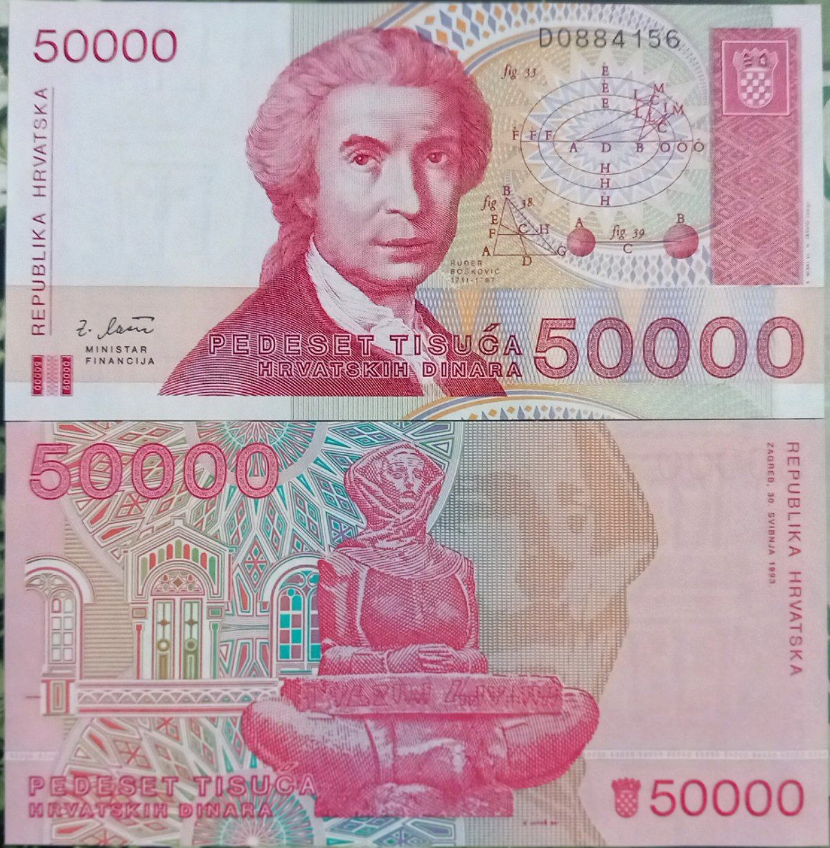 یک برگ اسکناس زیبای 50،000 دینار کرواسی