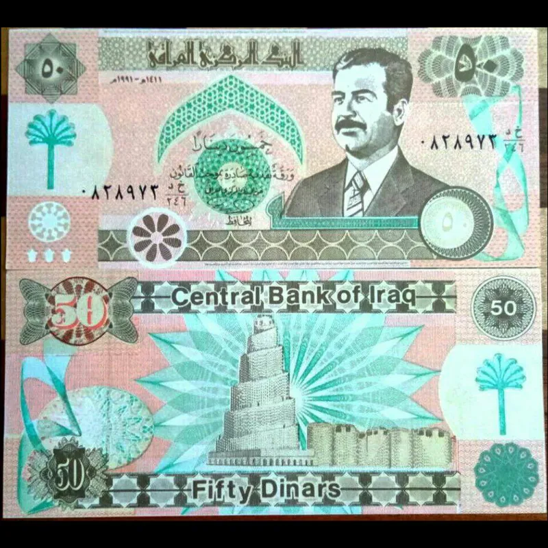 یک برگ اسکناس 50 دینار عراق _ توضیحات مطالعه شود
