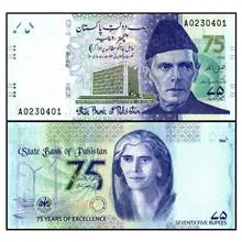 یک