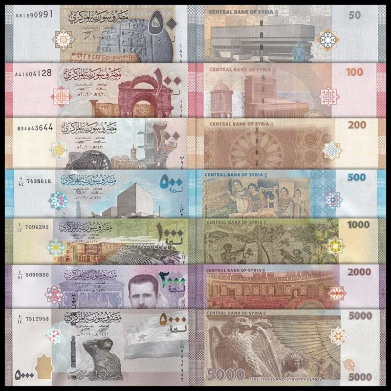 ست 7 برگی اسکناسهای سوریه _ بدون تکرار
