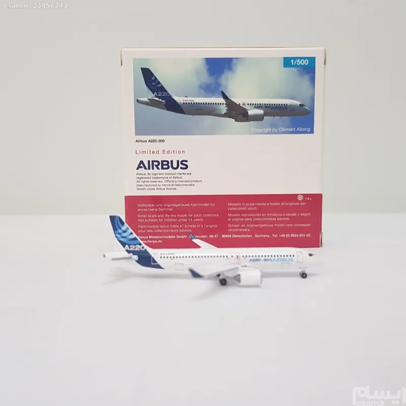 هواپیمای مسافربری ایرباس300-A220