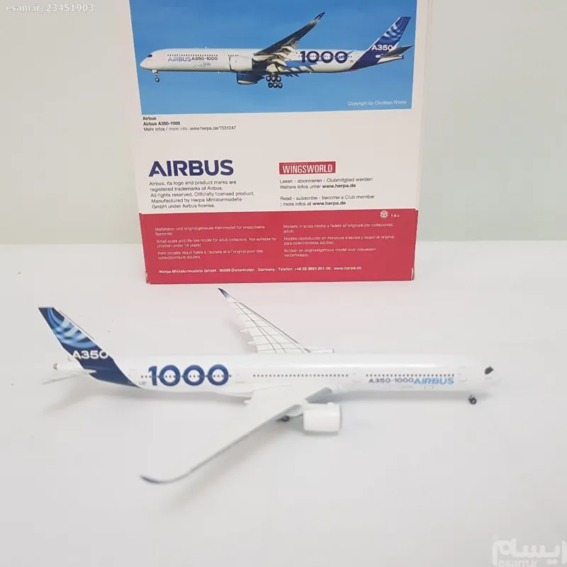 هواپیمای مسافربری ایرباس A350-1000