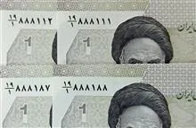 دوجفت