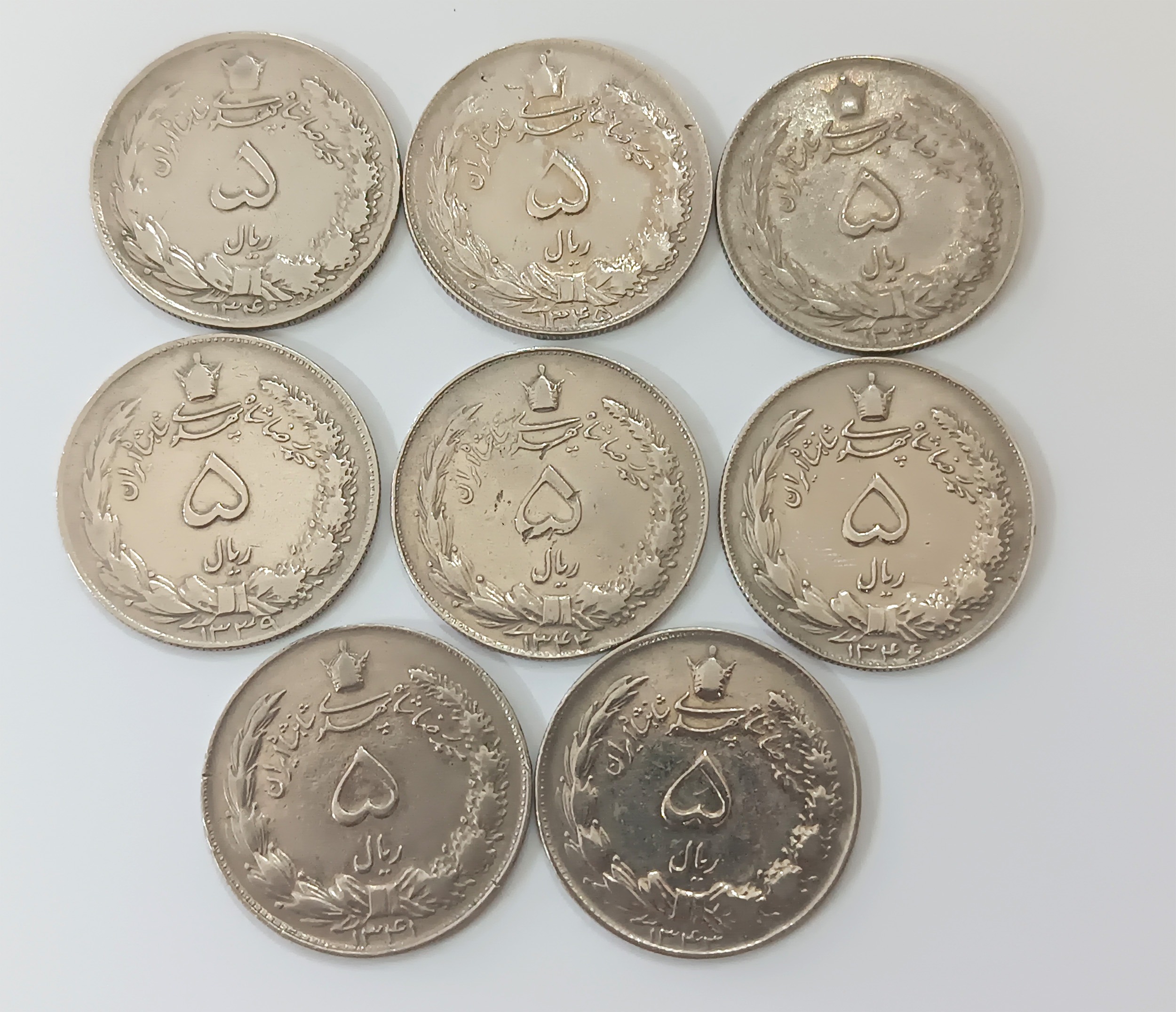 سری کمیاب و ارزشمند 5 ریال دوتاج از 39 تا 46