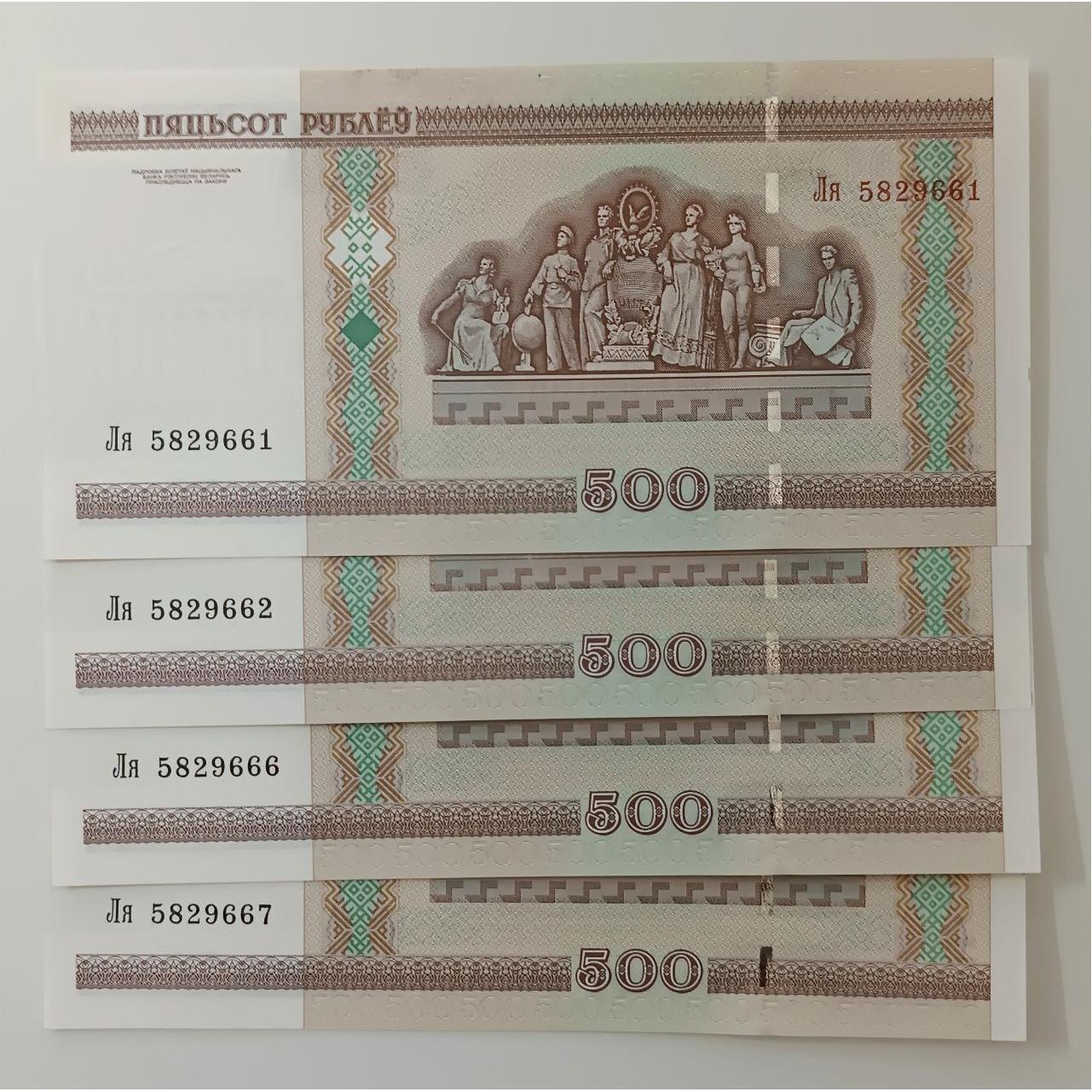 دو جفت بانکی 500 روبل بلاروس