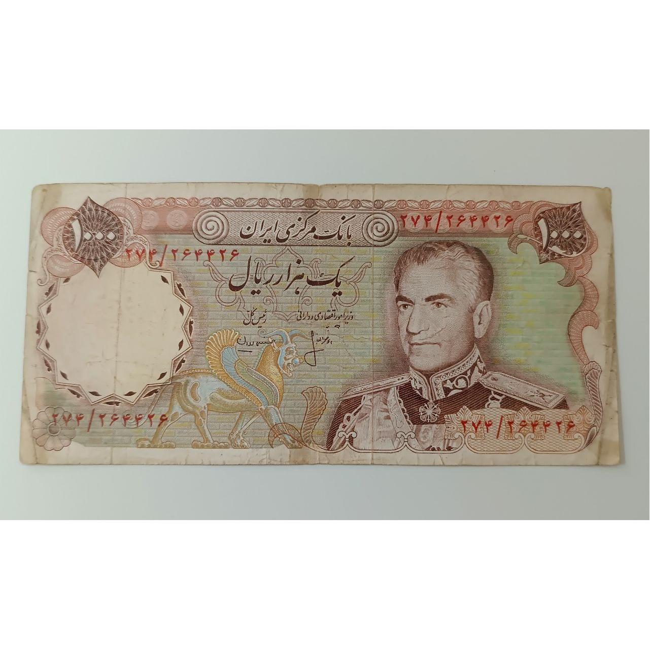 هزار ریال شماره قشنگ 26-44-26