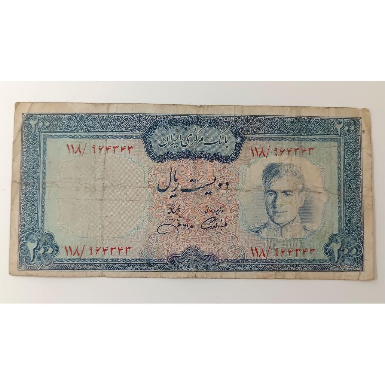 200 ریال جهانشاهی شماره زیبا 43-43-96