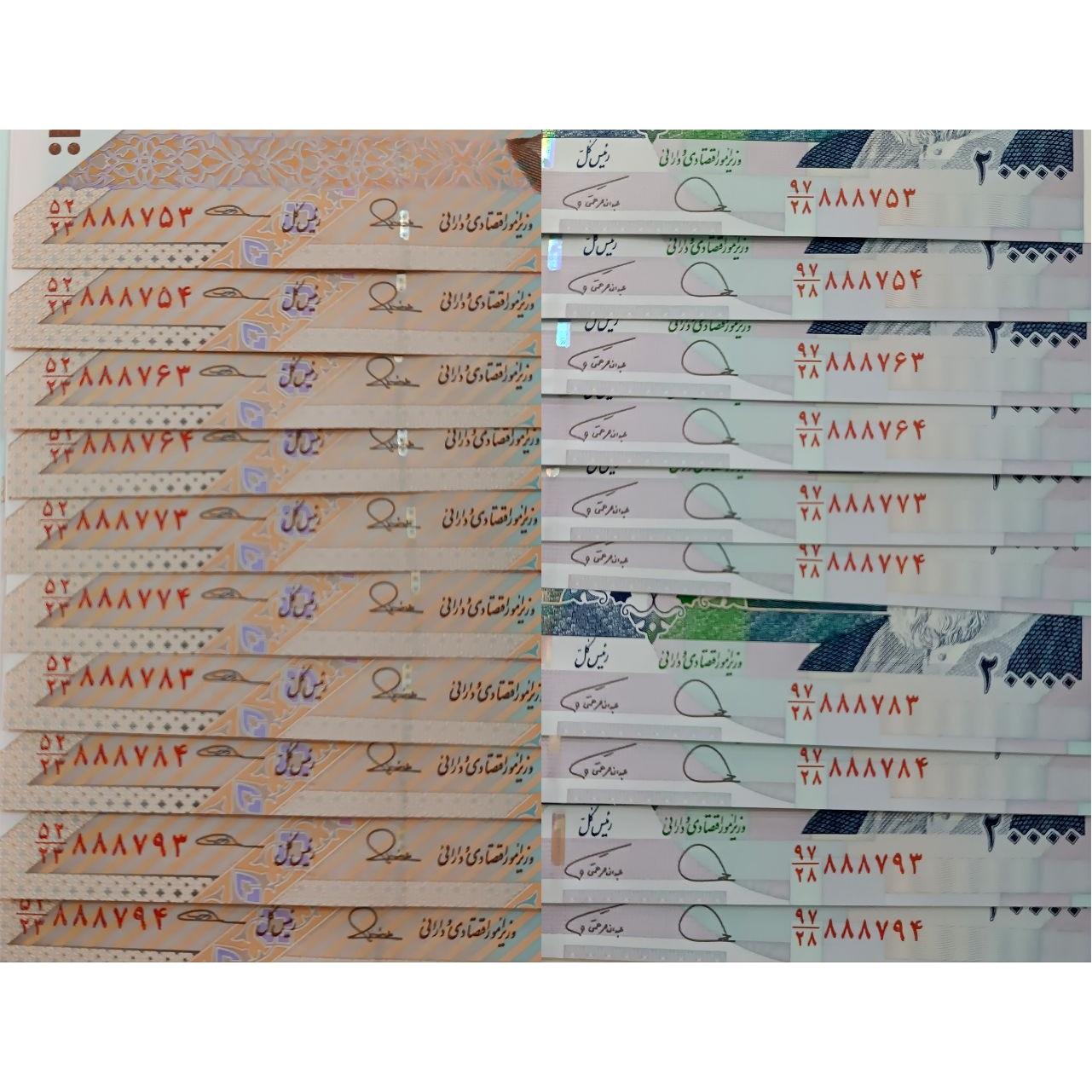10 جفت بانکی 2000 و 500 هم شماره 888
