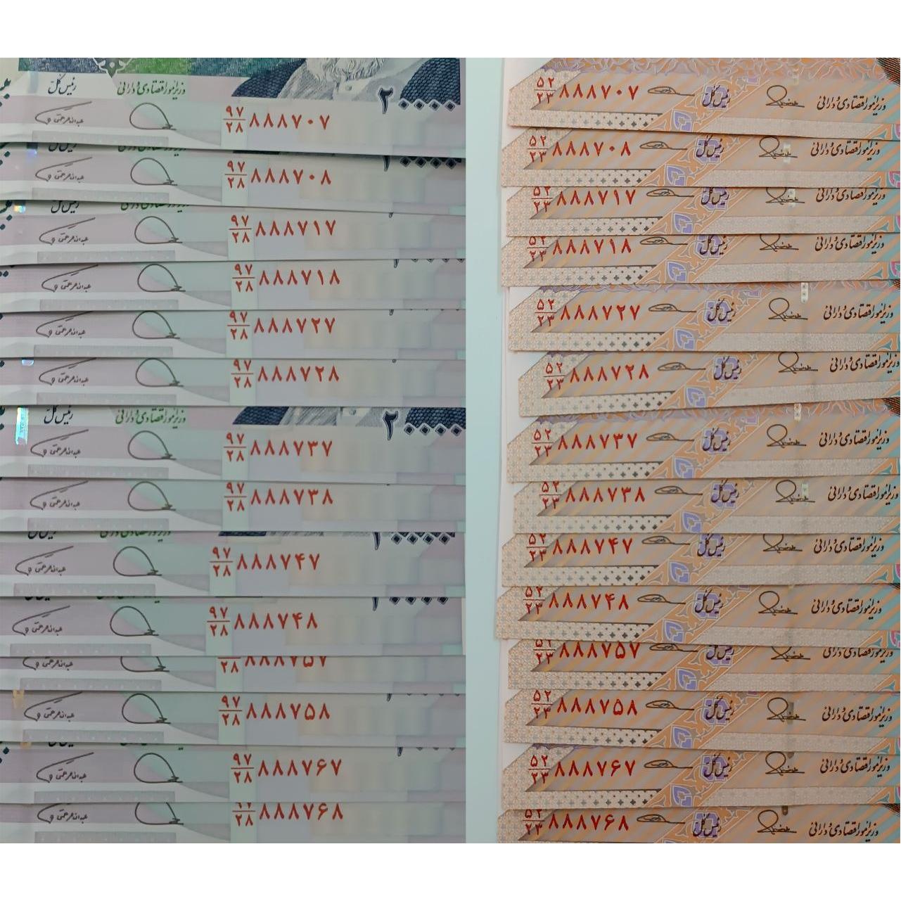 14 جفت دو هزاری و پانصدی هم شماره 888