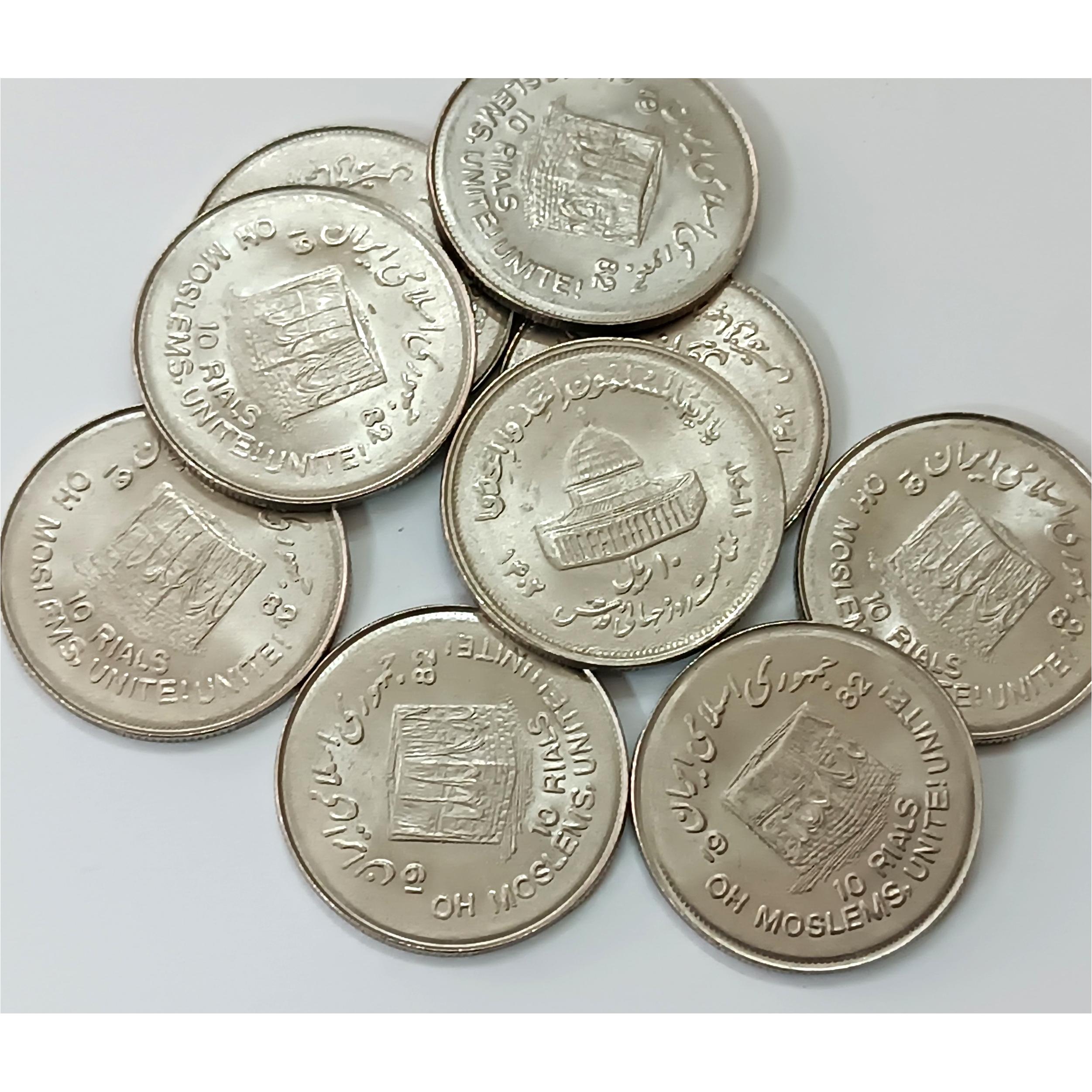 9 عدد 10 ریال بانکی قدس بزرگ