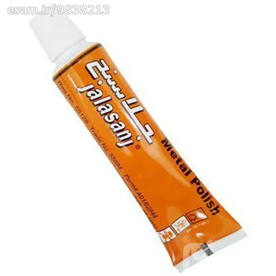 پولیش تمیز کننده سکه - تمیز کننده و براق کننده انواع سکه ها و فلزات دیگر