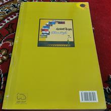 ادبیات