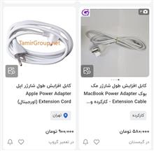 کابل