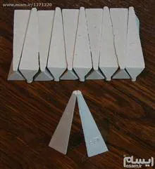 مخروط