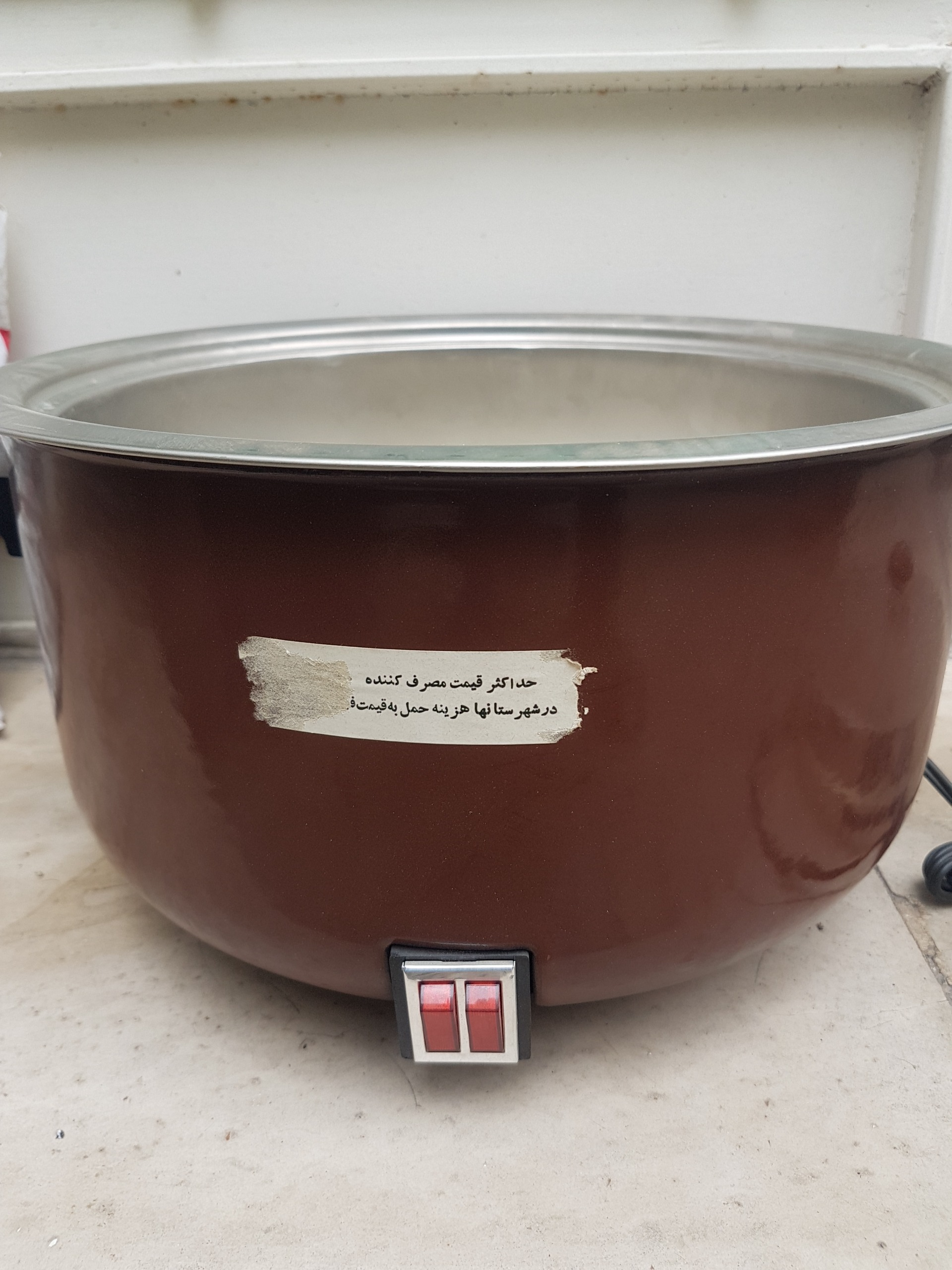 آرام پز نپتون ساخت ایران