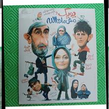 فیلم