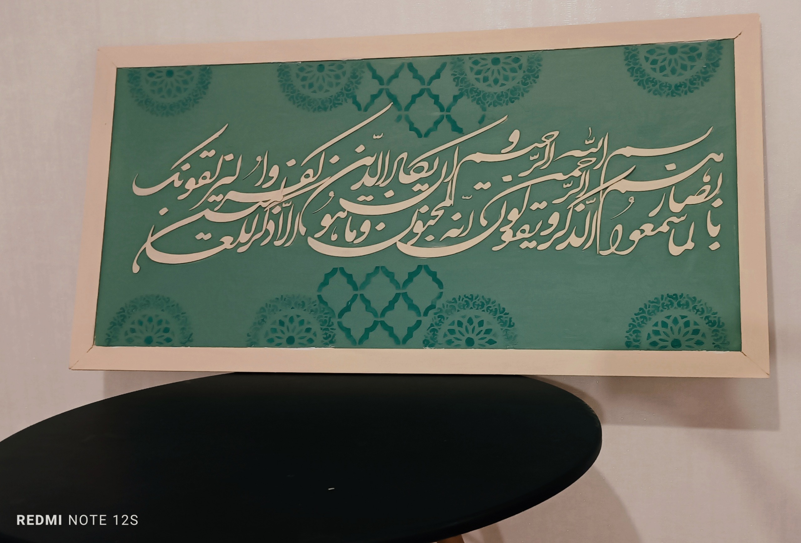 تابلو معرق برجسته وان یکاد