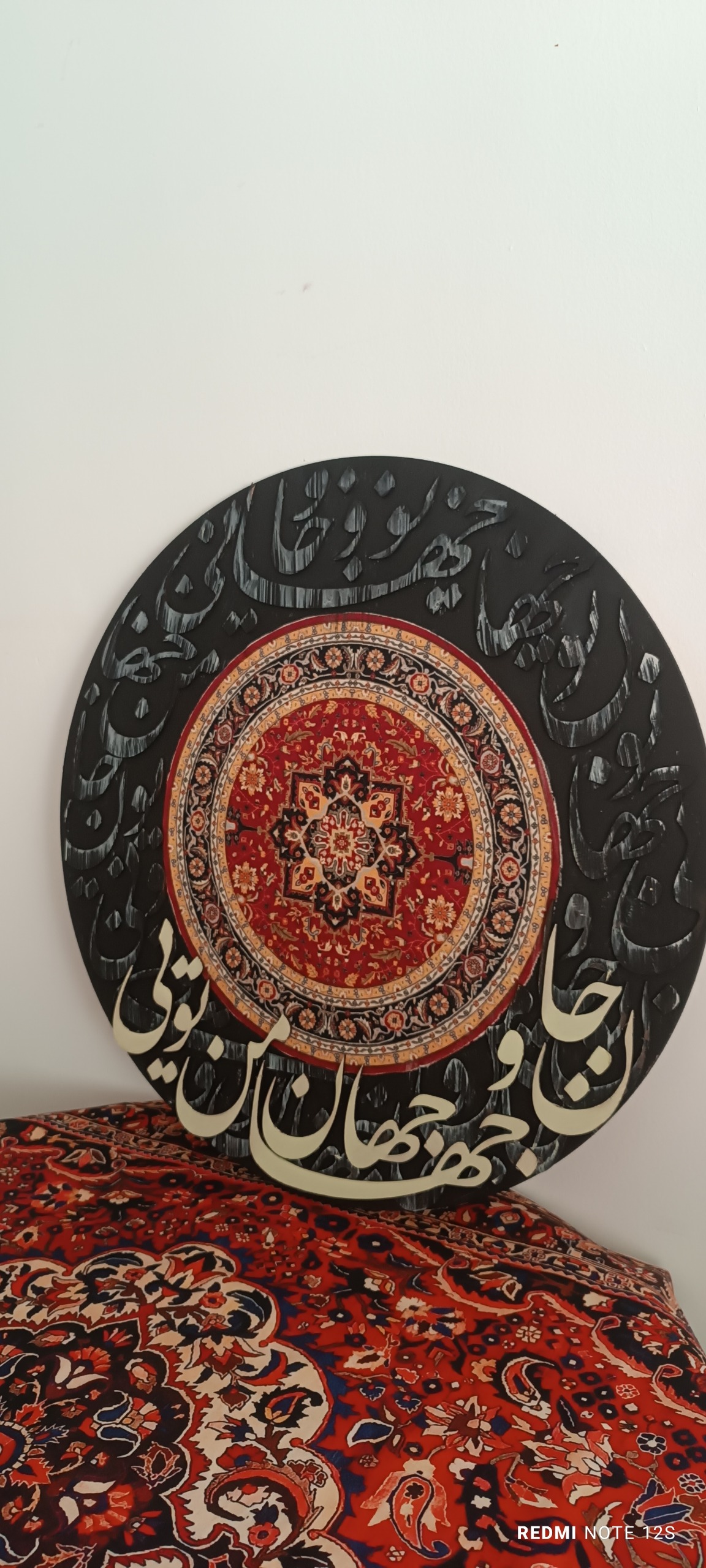 تابلو دیوارکوب  کالیگرافی