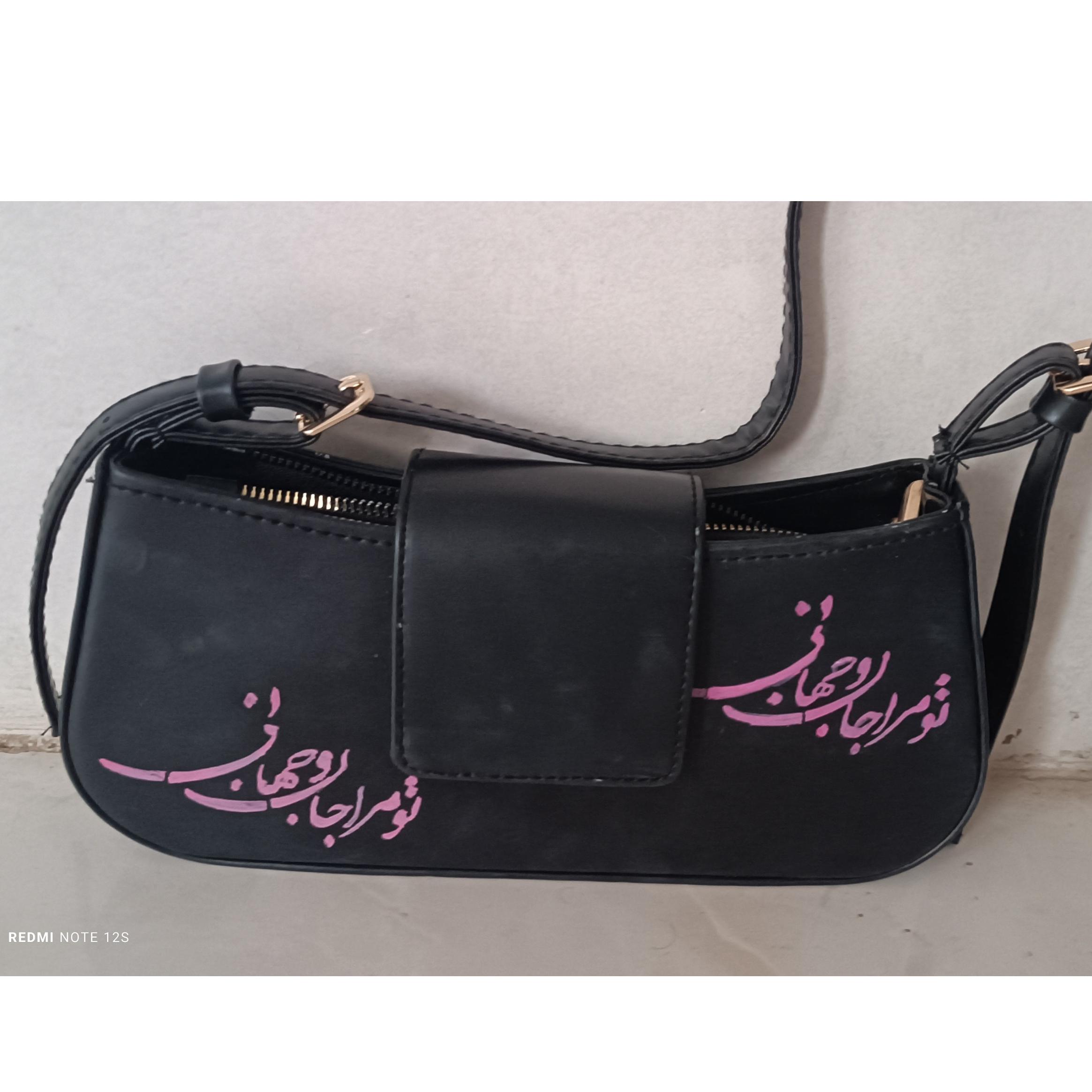 کیف چرم زنانه