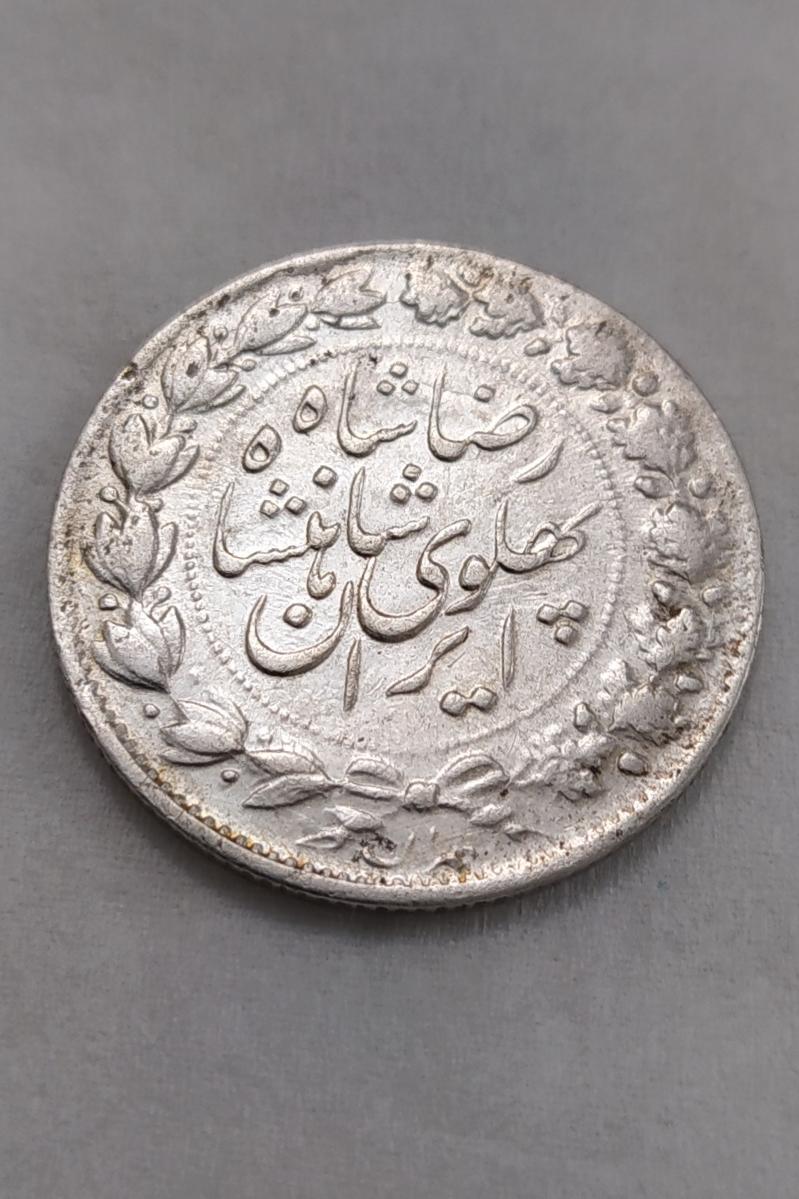 دو هزار دینار عنوان رضا شاه