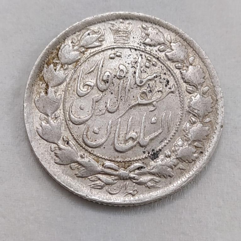 دو قران مظفرالدین شاه تاریخ 1322 قمری