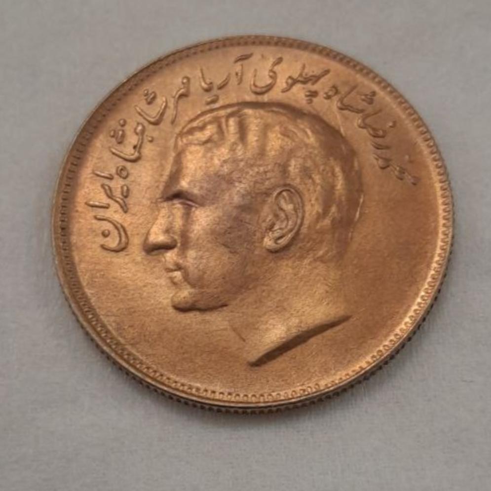 بیست ریال فائو آب طلای فابریک کمیاب