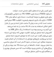 دسته