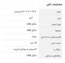 دسته