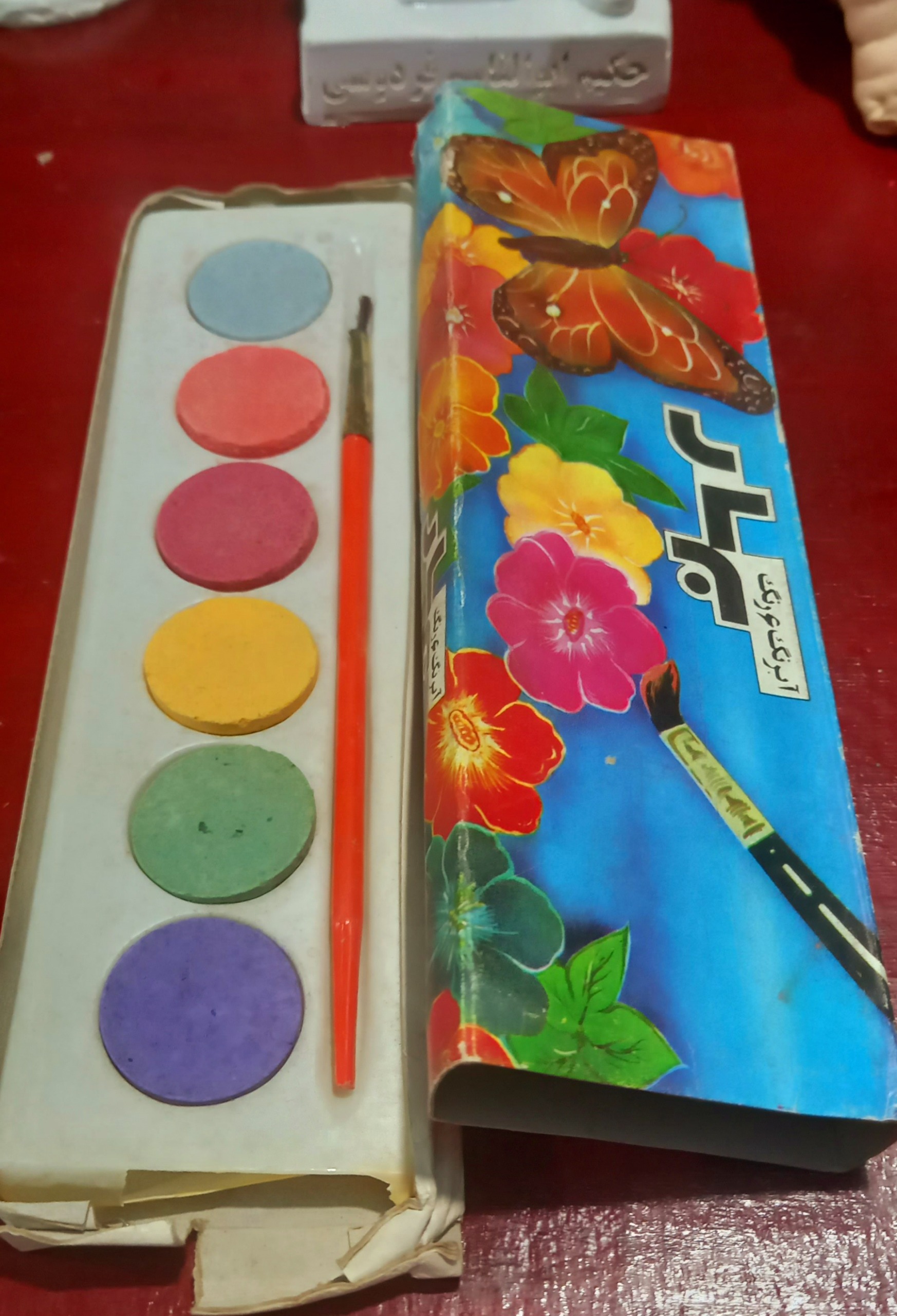  2عدد آبرنگ بهار (دهه 60) اصلی