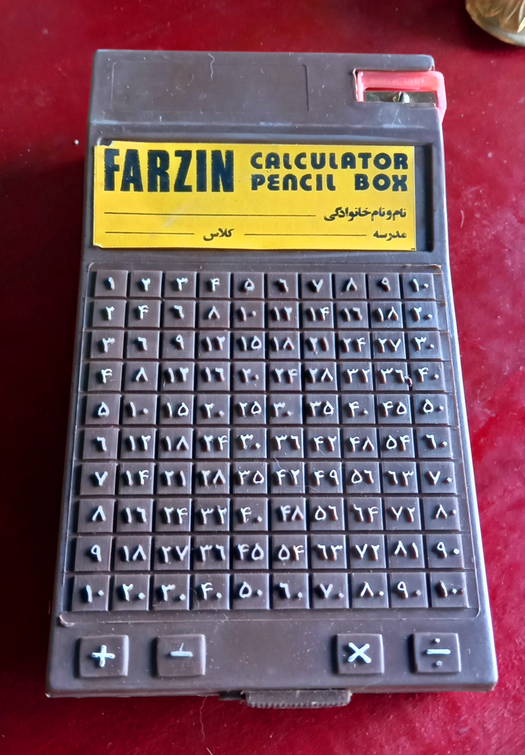 جامدادی دهه 50 اوایل 60 نایاب (نوستالژی)
