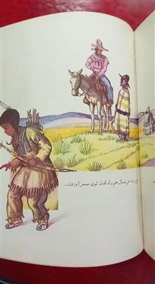 شکارچی