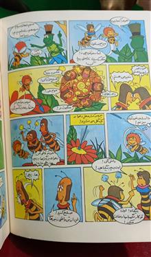 زنبور