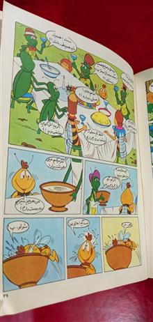 زنبور