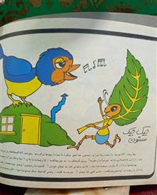 رنگ
