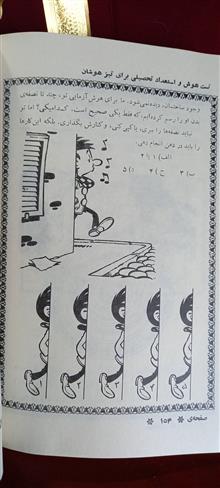 تست