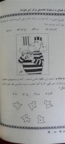 تست