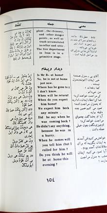 خودآموز