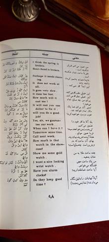 خودآموز