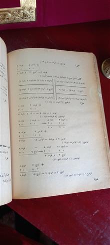 ریاضیات