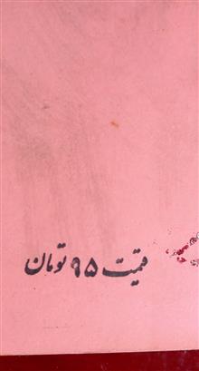 معلومات