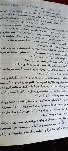 معلومات