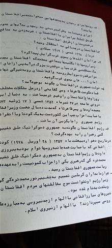 معلومات